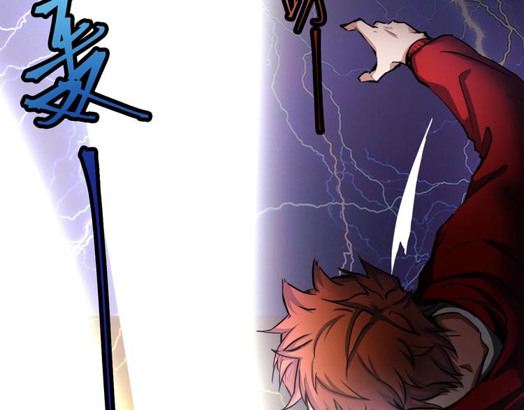 第4话 阎王、狗粮、哮天犬76