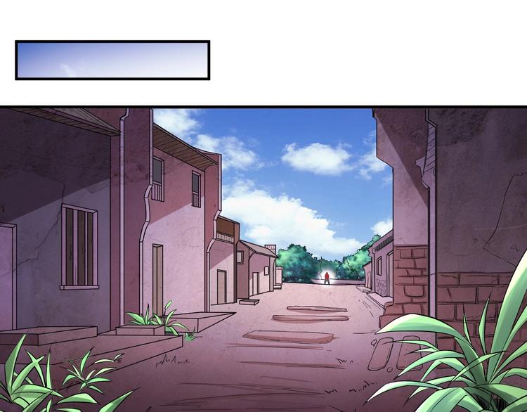 第13话 帅气GG73