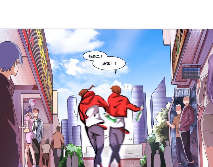 第1话 梦见阎王95