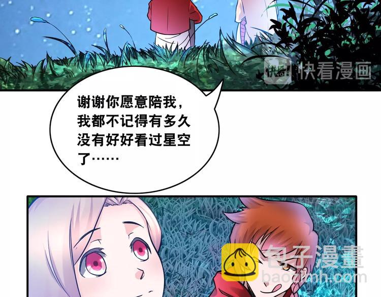 第10话 美女变狗狗66