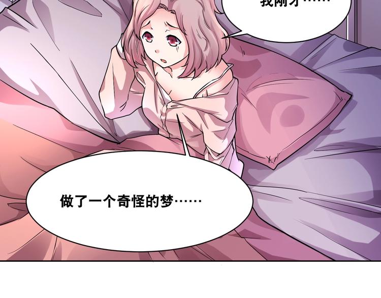 第7话 生死劫102