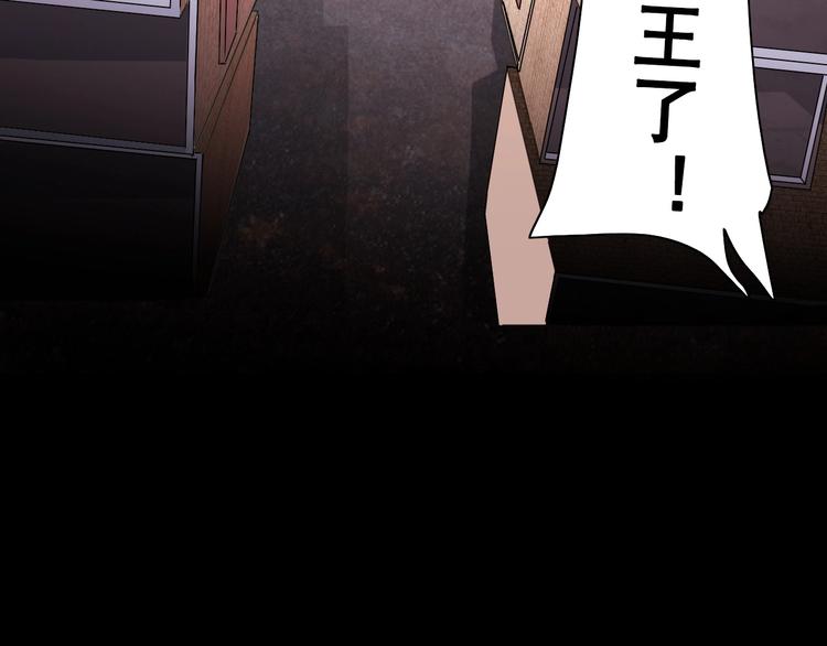 第4话 阎王、狗粮、哮天犬90
