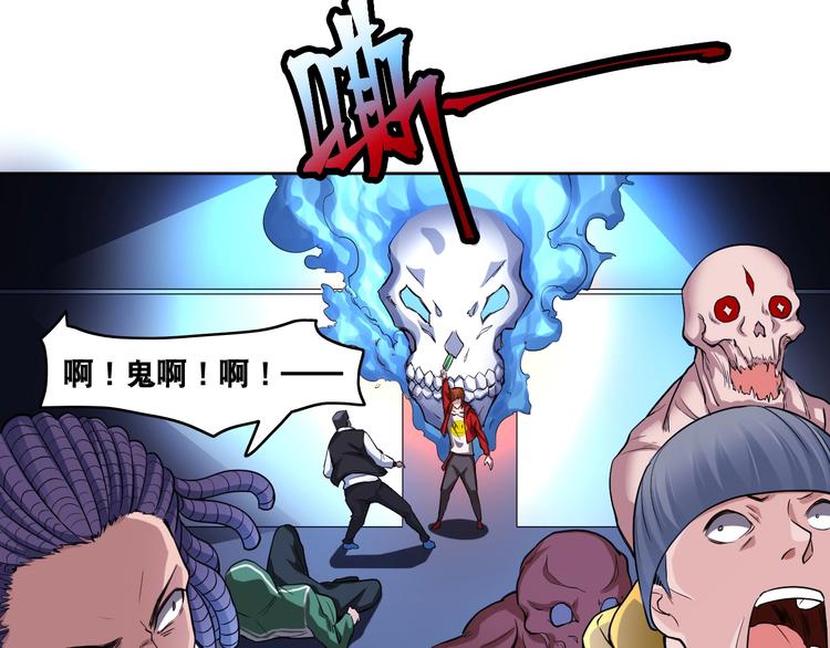 第8话 盖世英雄92