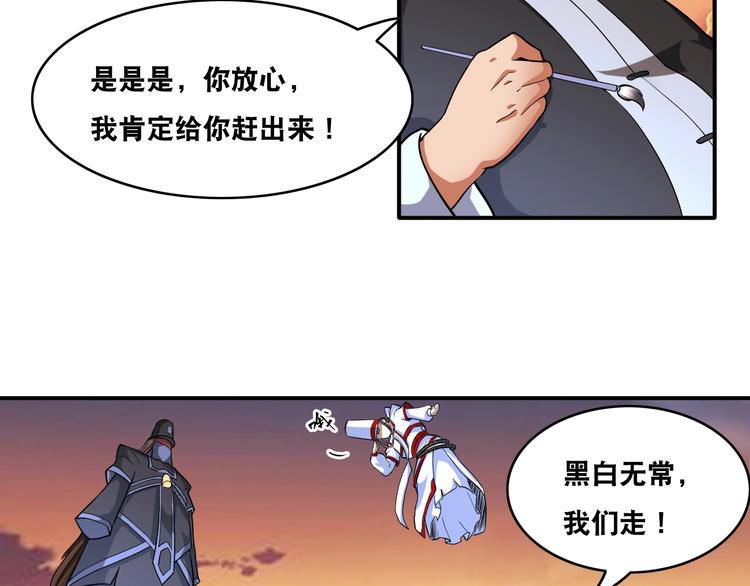第25话 一个理想主义者的创业86
