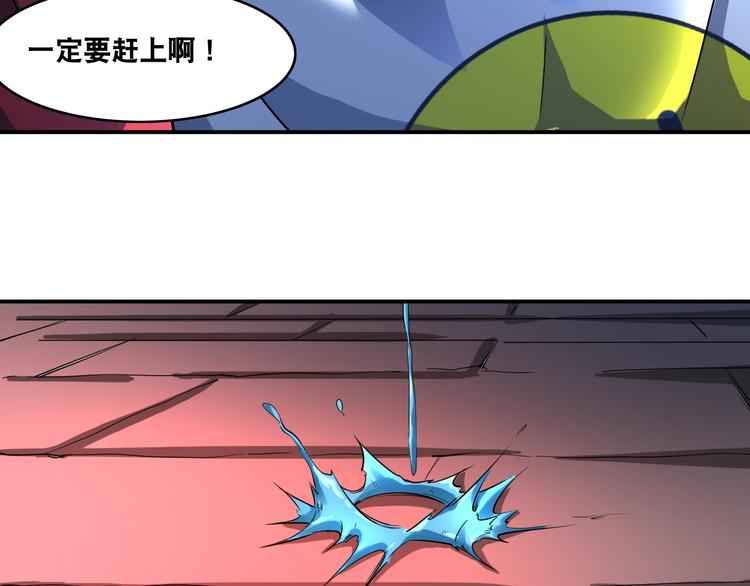 第26话 我有点优秀哎！18