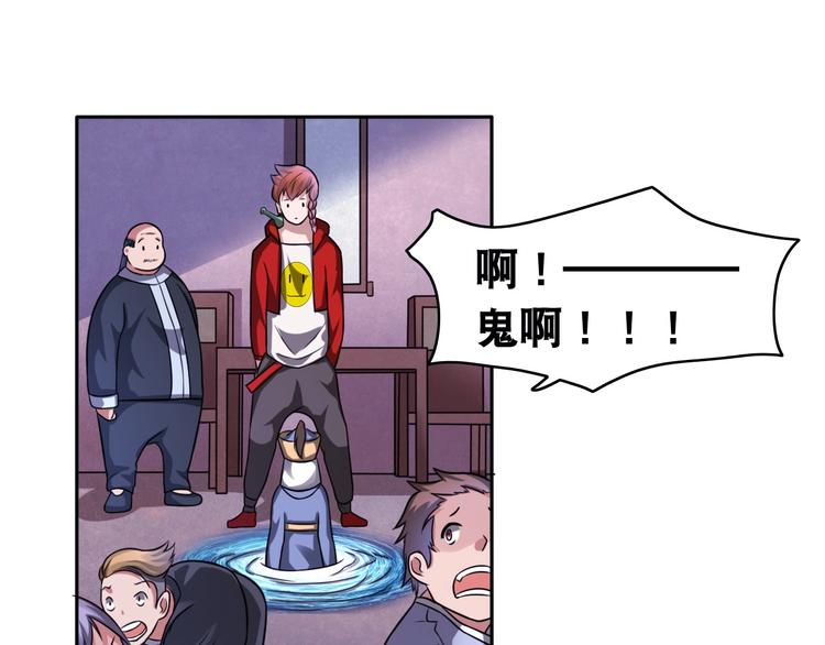 第17话 火爆销售！77