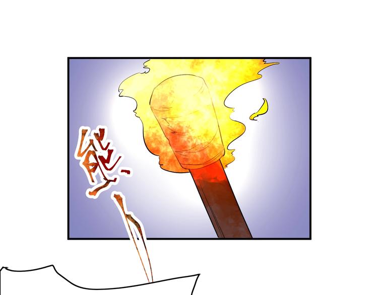 第13话 帅气GG79