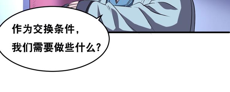 第42话 万事俱备11