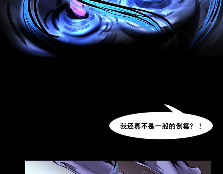 第5话 地府阴兵15