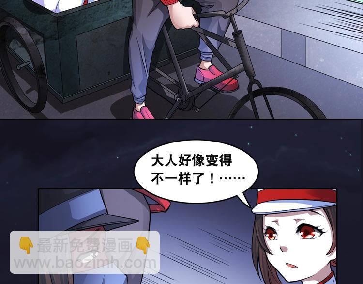 第8话 盖世英雄62