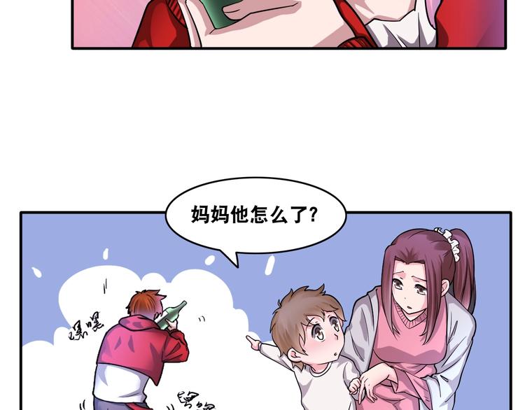 第13话 帅气GG15