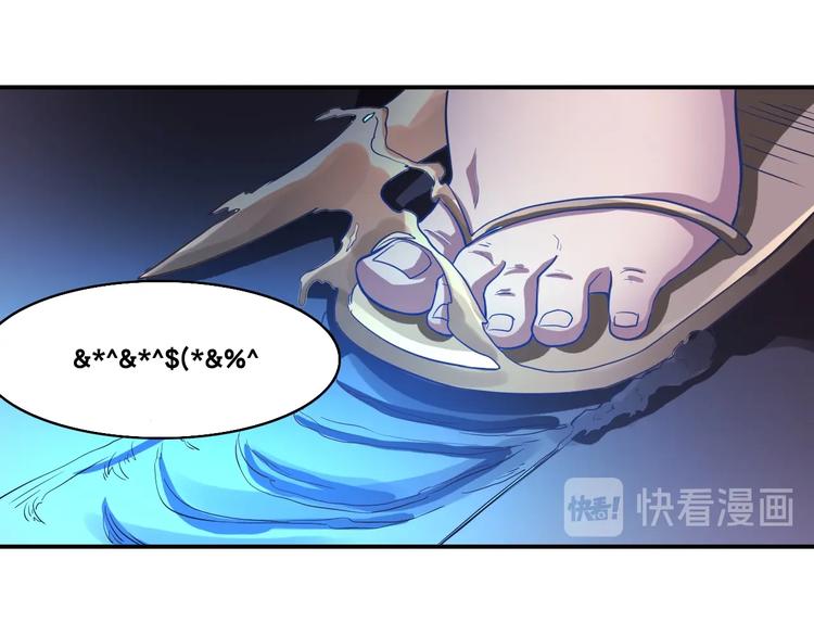 第23话 无耻天神!71