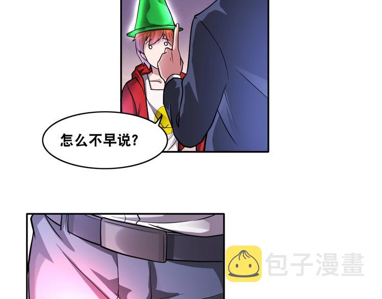 第11话 救命的杏黄旗101