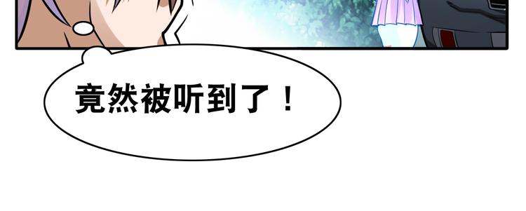第10话 美女变狗狗62