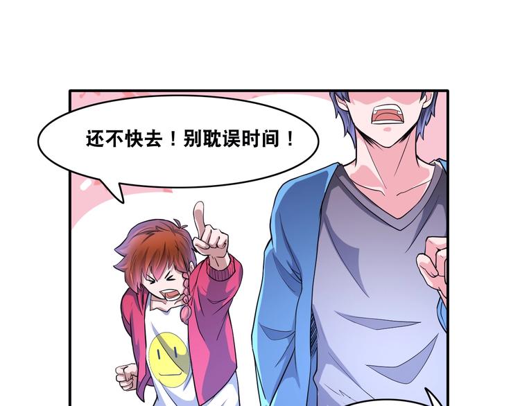 第25话 一个理想主义者的创业49