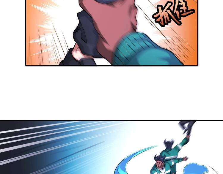 第23话 无耻天神!47