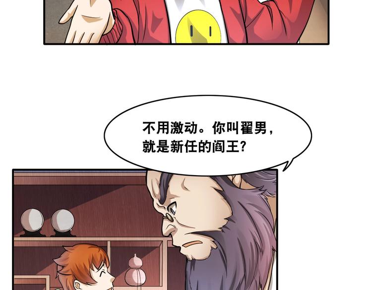 第18话 疯狂暗示27