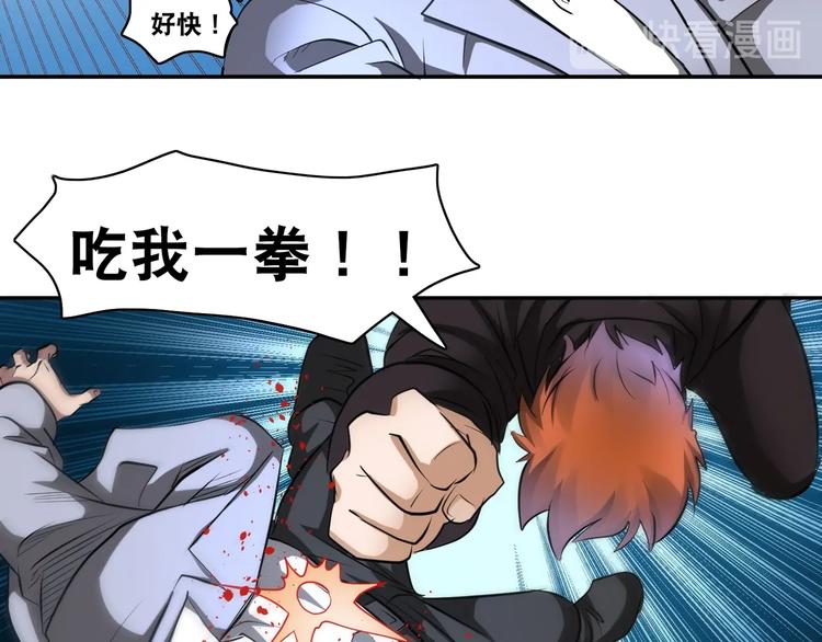 第44话 驭帅三军！29