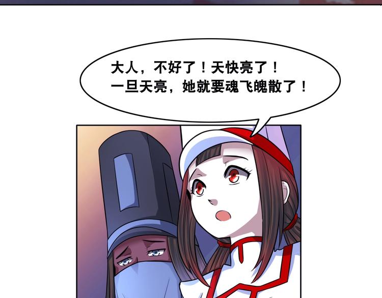 第10话 美女变狗狗86