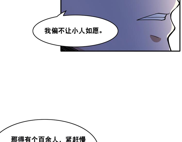第25话 一个理想主义者的创业44