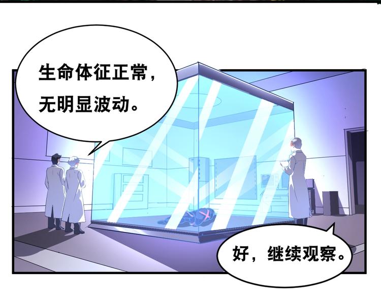 第36话 “潘多拉”魔盒6