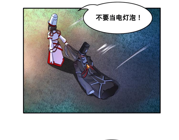 第10话 美女变狗狗92