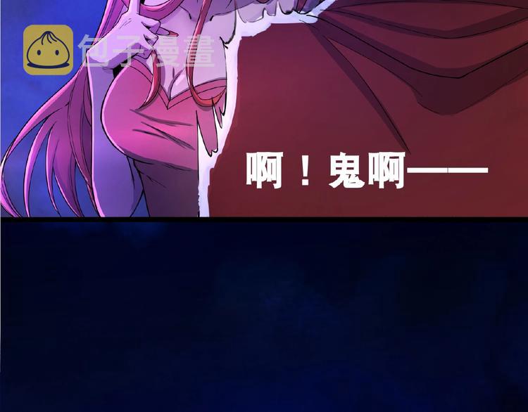 第1话 梦见阎王21