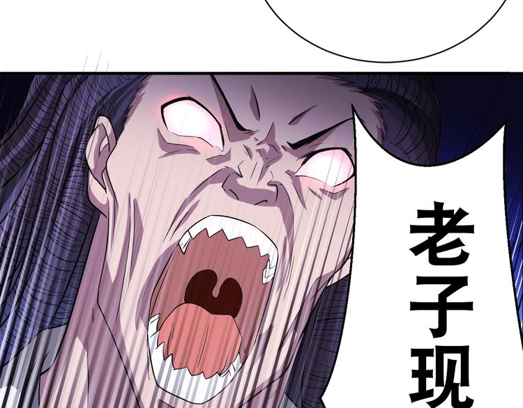第29话 金钱交易41