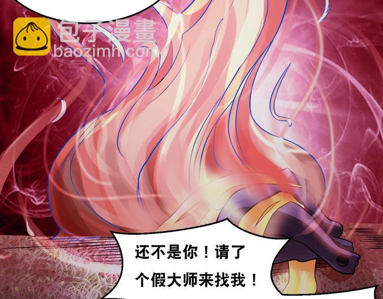 第37话 阶下囚41