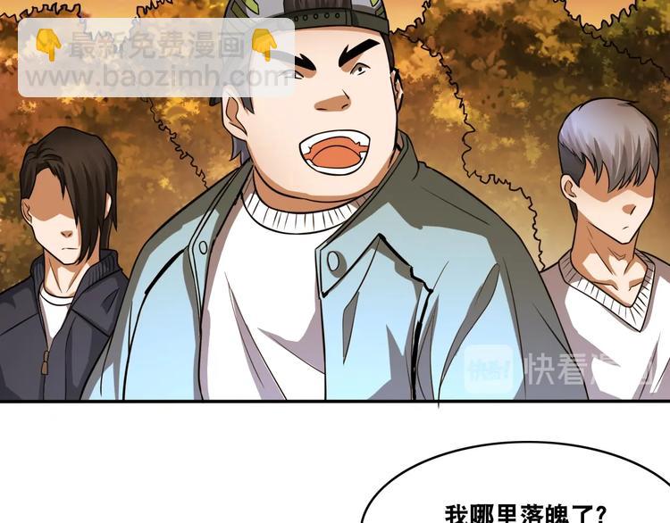 第19话 精神小狗气质在10