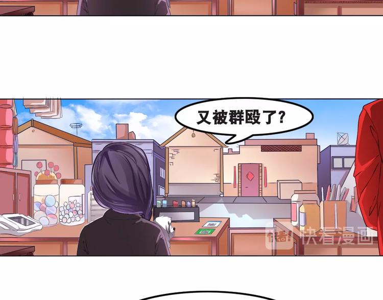 第1话 梦见阎王59