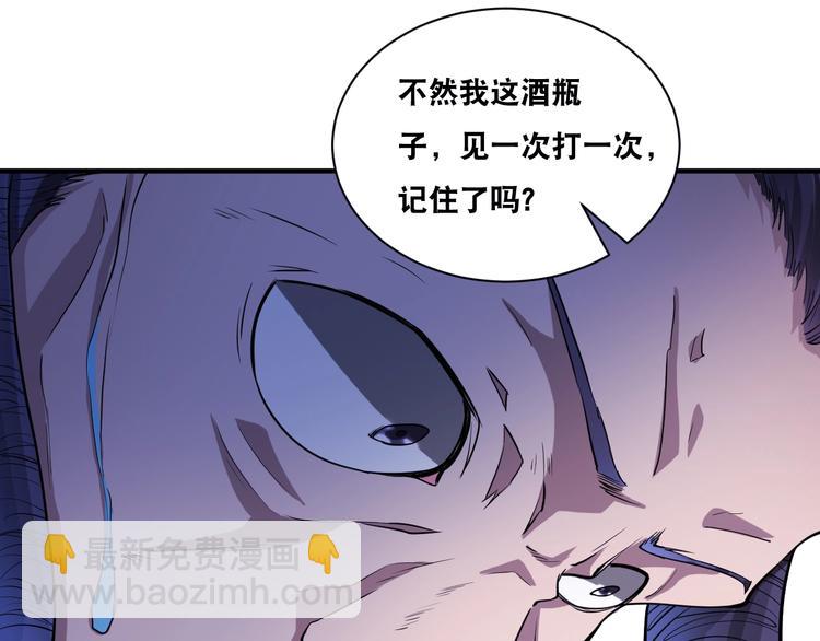 第29话 金钱交易69