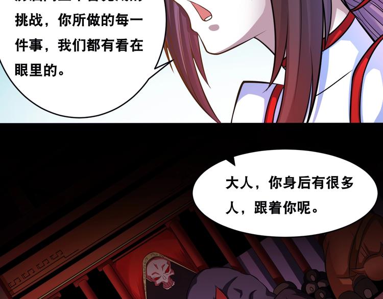 第35话 阴天子！17