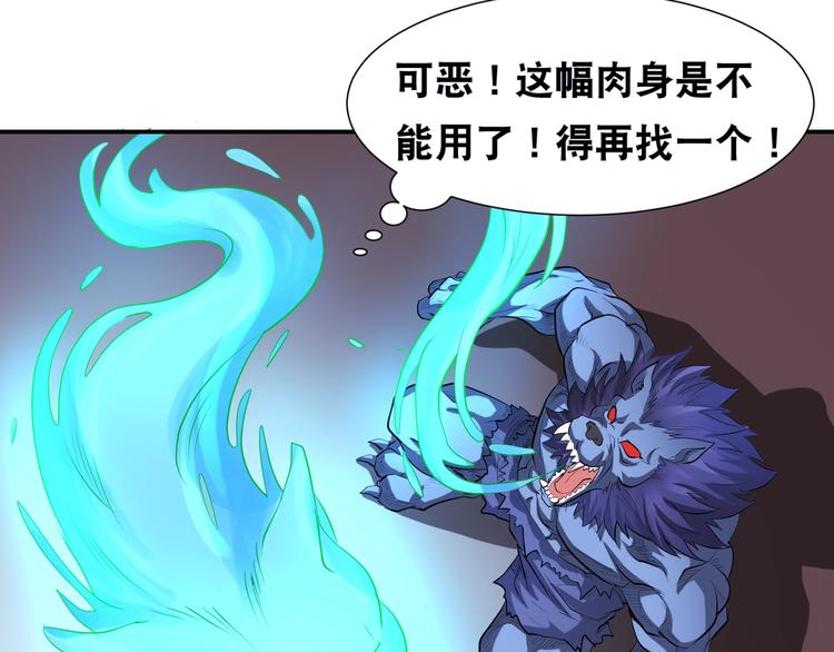 第46话 酆都大帝52
