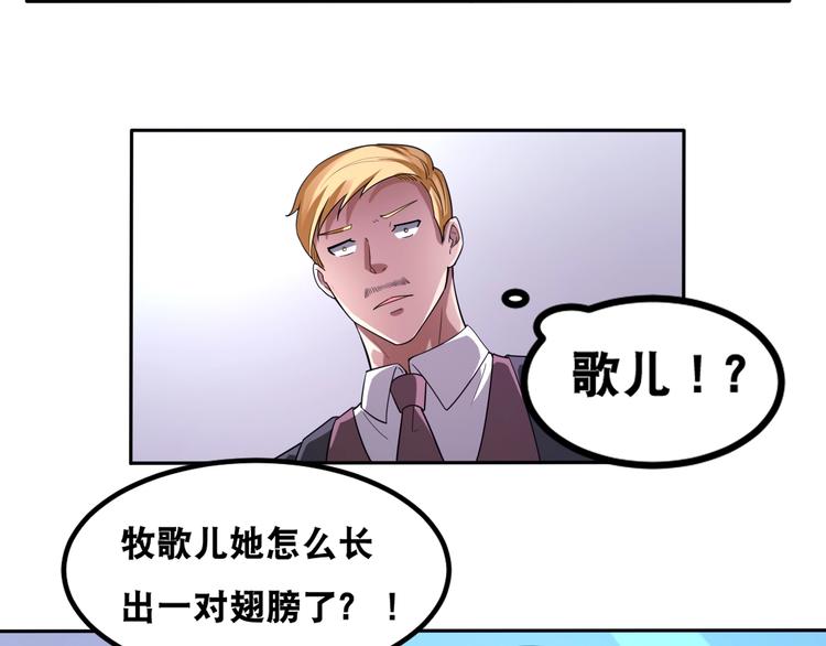 第37话 阶下囚24