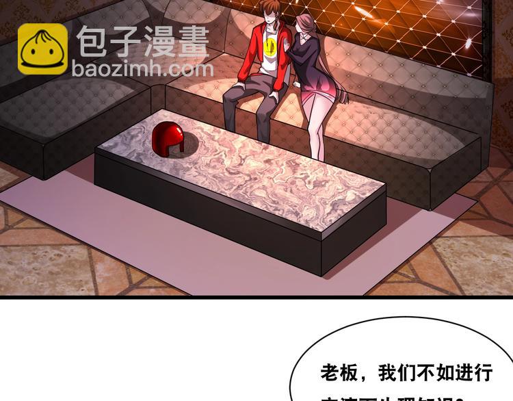 第31话 九尾妖狐28