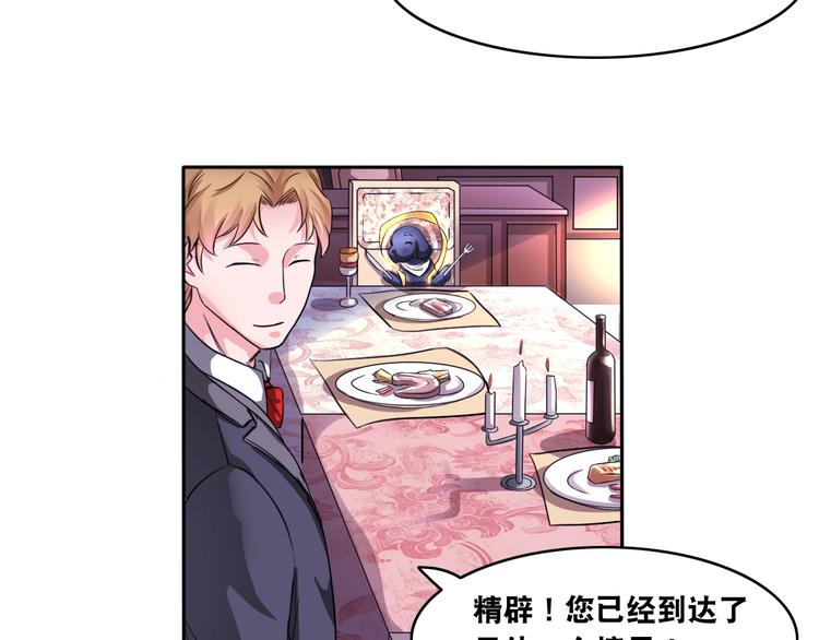 第11话 救命的杏黄旗52
