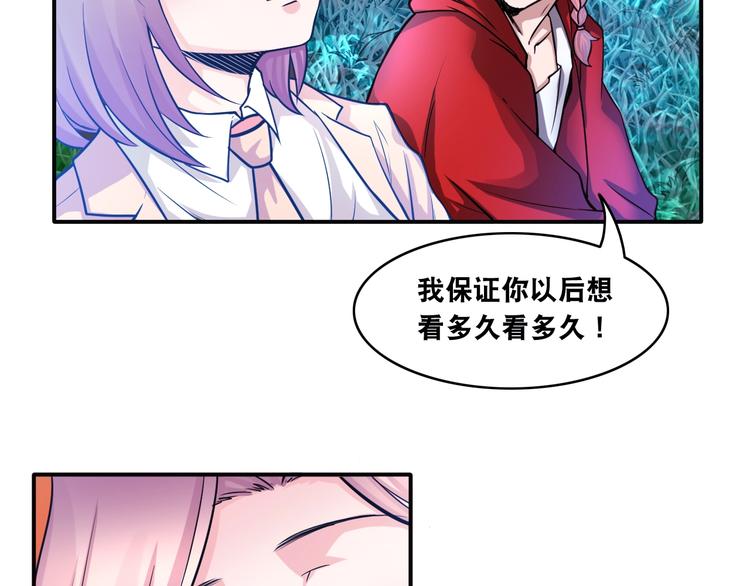 第10话 美女变狗狗67