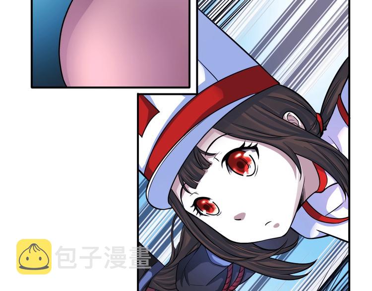 第15话 被狗瞧不起？！68