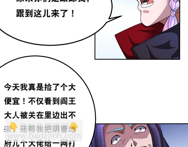 第37话 阶下囚64