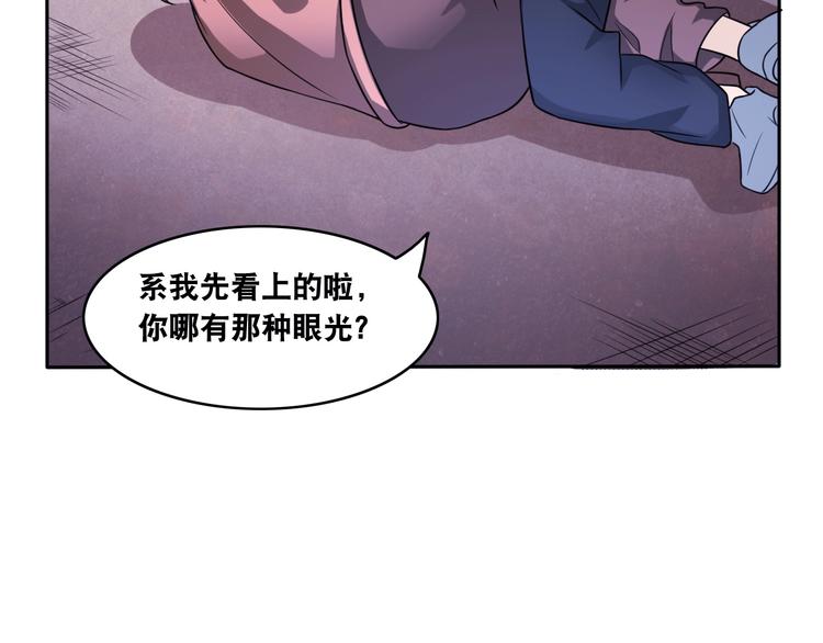 第17话 火爆销售！50
