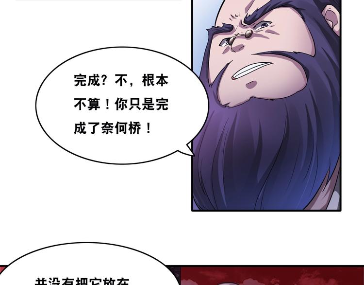 第26话 我有点优秀哎！40