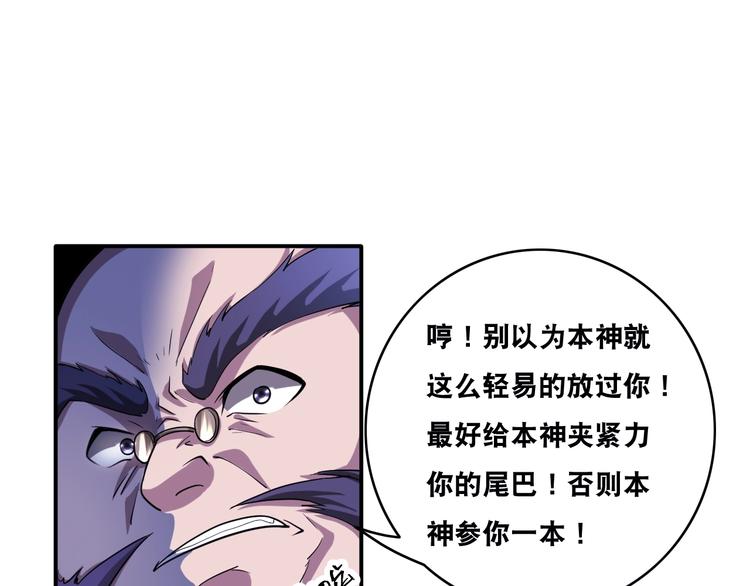 第26话 我有点优秀哎！108