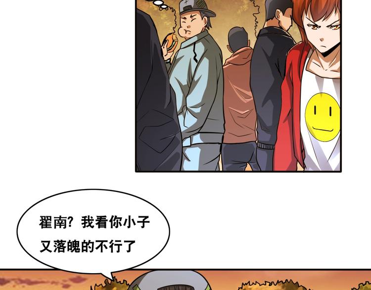 第19话 精神小狗气质在9