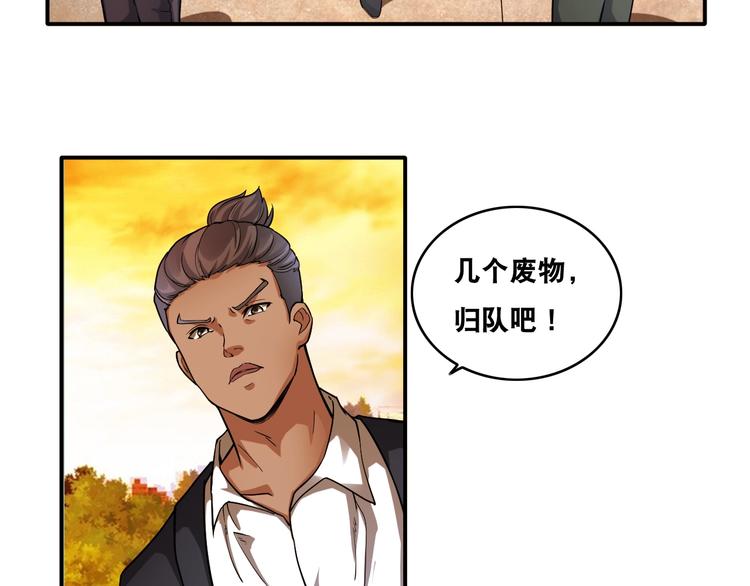第19话 精神小狗气质在17