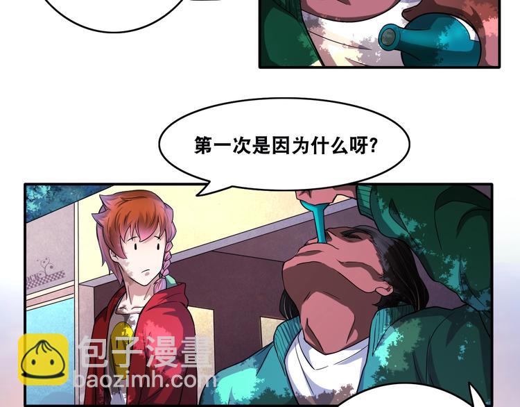 第22话 敌人的敌人就是朋友！73