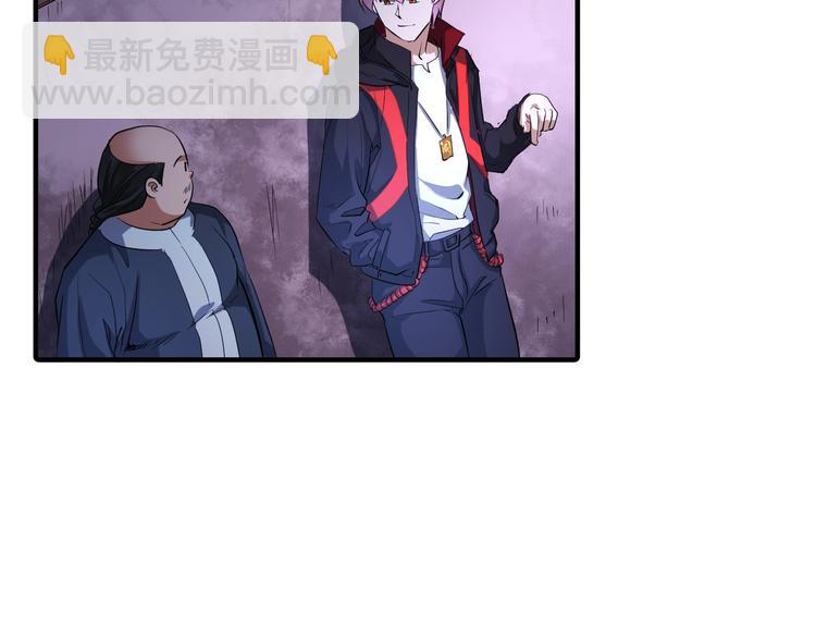第41话 阎王护卫队！9