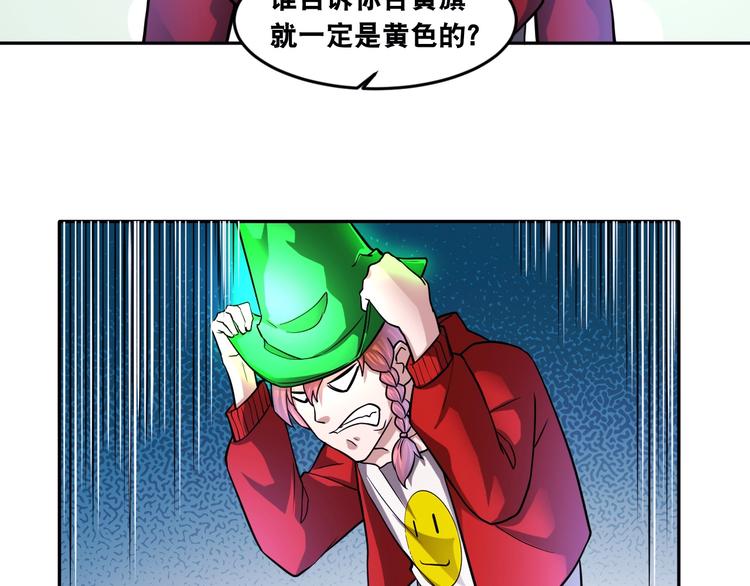 第11话 救命的杏黄旗99