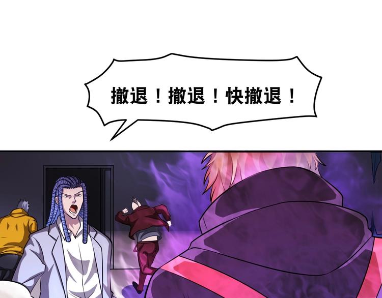 第39话 阎王发威71