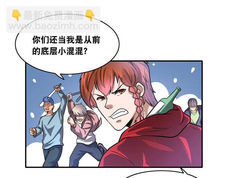 第18话 疯狂暗示82